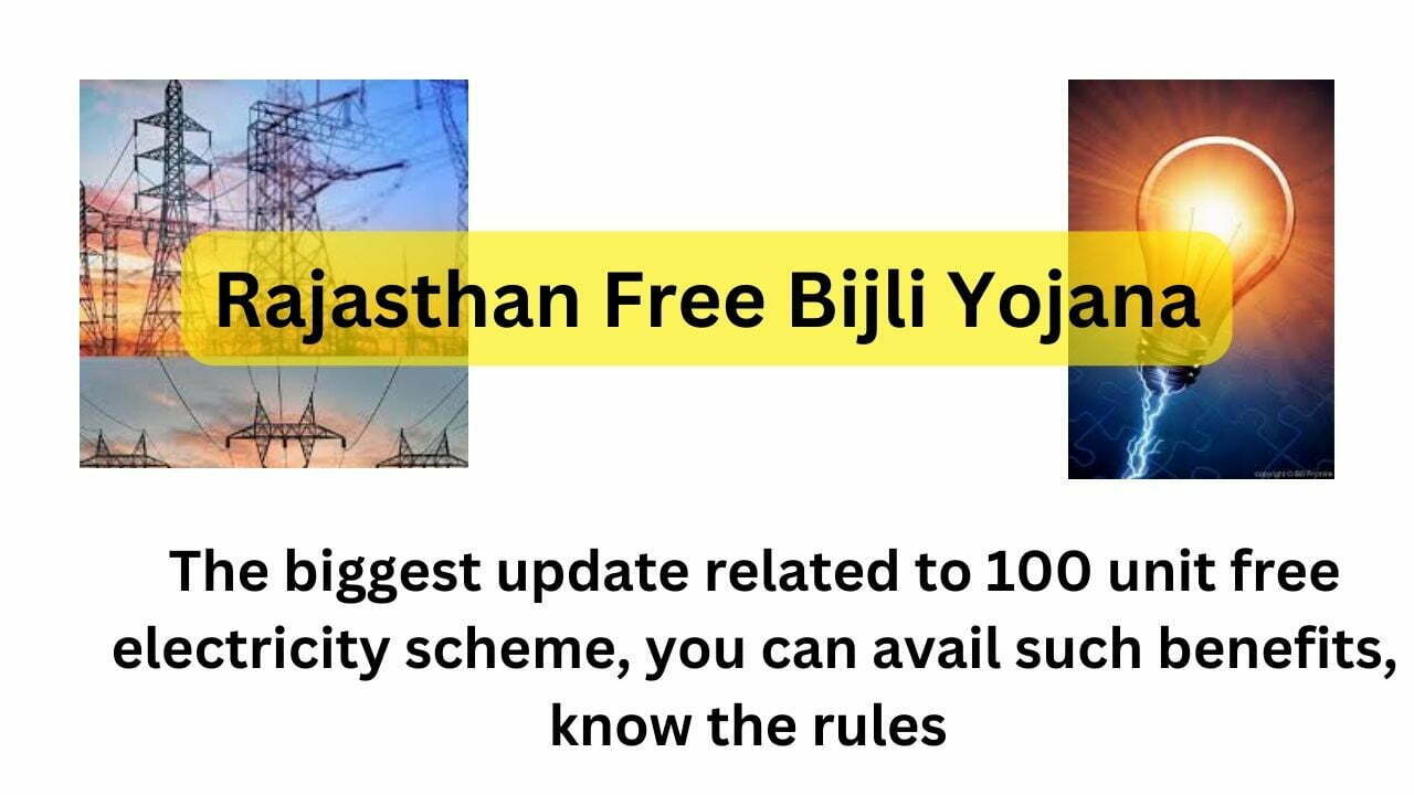 Rajasthan Free Bijli Yojana