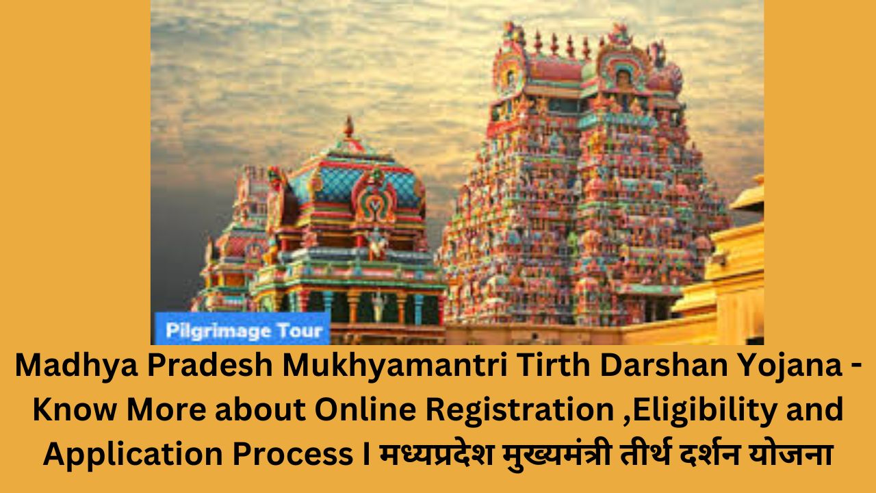 Madhya Pradesh Mukhyamantri Tirth Darshan Yojana - Know More about Online Registration ,Eligibility and Application Process I मध्यप्रदेश मुख्यमंत्री तीर्थ दर्शन योजना