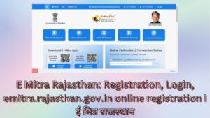 E Mitra Rajasthan: Registration, Login, emitra.rajasthan.gov.in online registration I ई मित्र राजस्थान