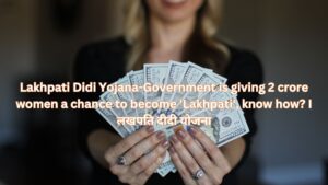 Lakhpati Didi Yojana-Government is giving 2 crore women a chance to become 'Lakhpati', know how? I लखपति दीदी योजना