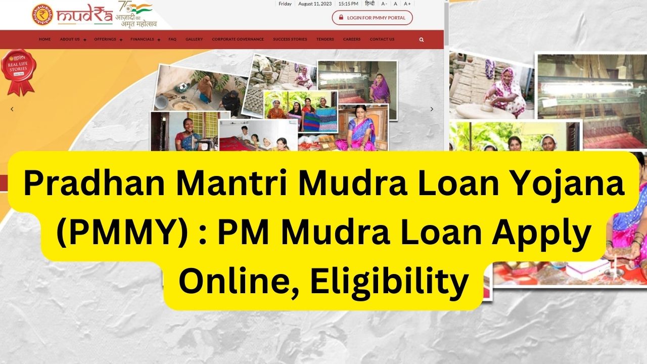 Pradhan Mantri Mudra Loan Yojana (PMMY) : PM Mudra Loan Apply Online, Eligibility