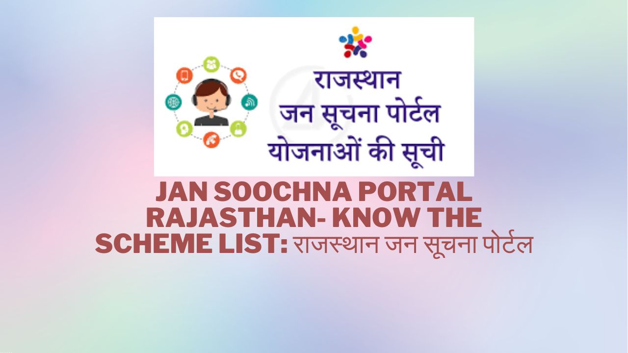 Jan Soochna Portal Rajasthan- Know The Scheme List: राजस्थान जन सूचना पोर्टल