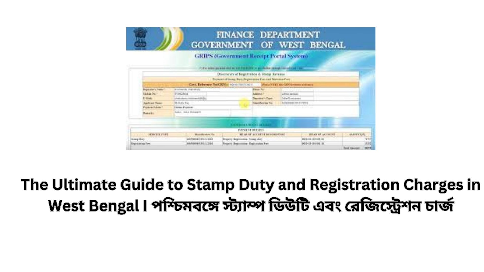 The Ultimate Guide to Stamp Duty and Registration Charges in West Bengal I পশ্চিমবঙ্গে স্ট্যাম্প ডিউটি ​​এবং রেজিস্ট্রেশন চার্জ
