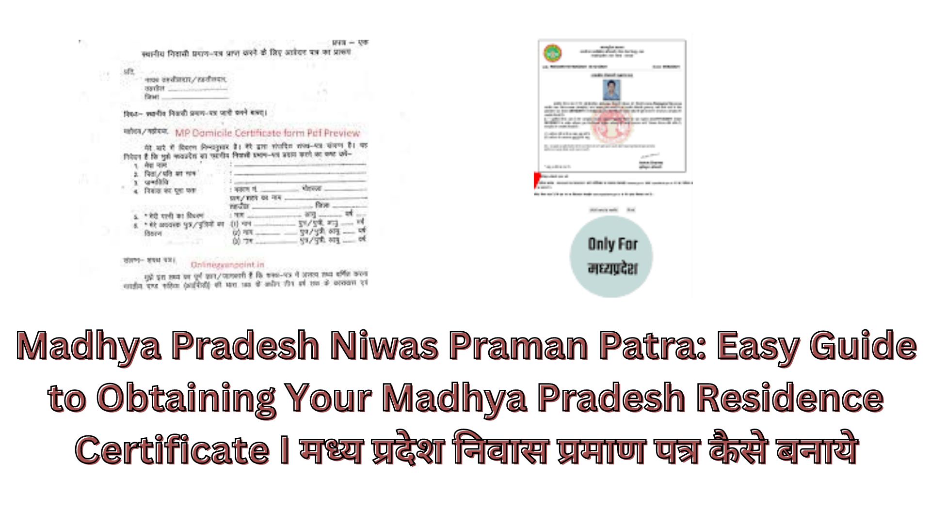 Madhya Pradesh Niwas Praman Patra: Easy Guide to Obtaining Your Madhya Pradesh Residence Certificate I मध्य प्रदेश निवास प्रमाण पत्र कैसे बनाये