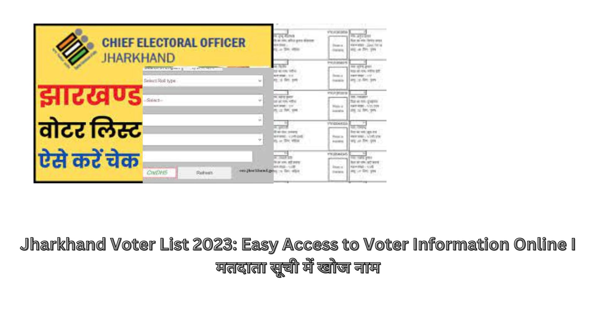 Jharkhand Voter List 2023: Easy Access to Voter Information Online I मतदाता सूची में खोज नाम