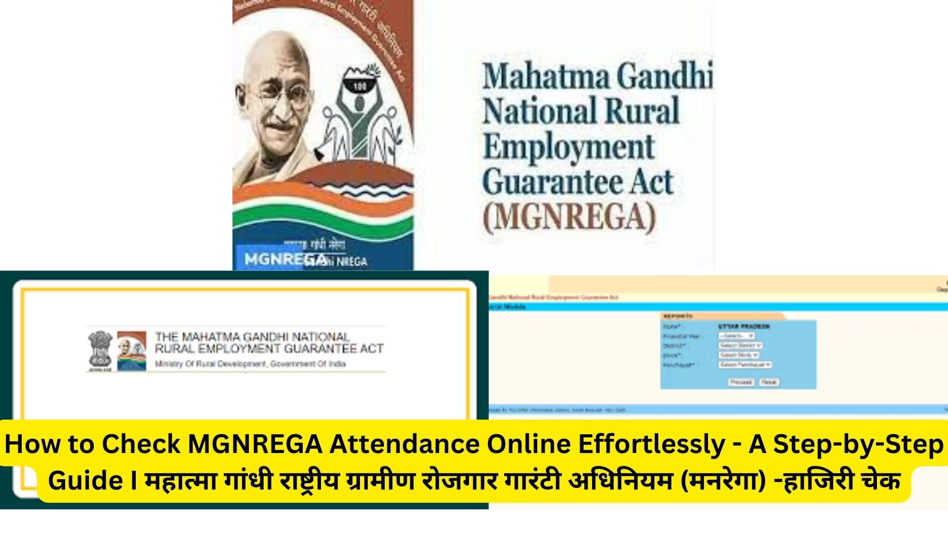 How to Check MGNREGA Attendance Online Effortlessly - A Step-by-Step Guide I महात्मा गांधी राष्ट्रीय ग्रामीण रोजगार गारंटी अधिनियम (मनरेगा) -हाजिरी चेक