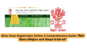 Bihar Kisan Registration Online: A Comprehensive Guide I बिहार किसान रजिस्ट्रेशन अपने मोबाइल से कैसे करें?