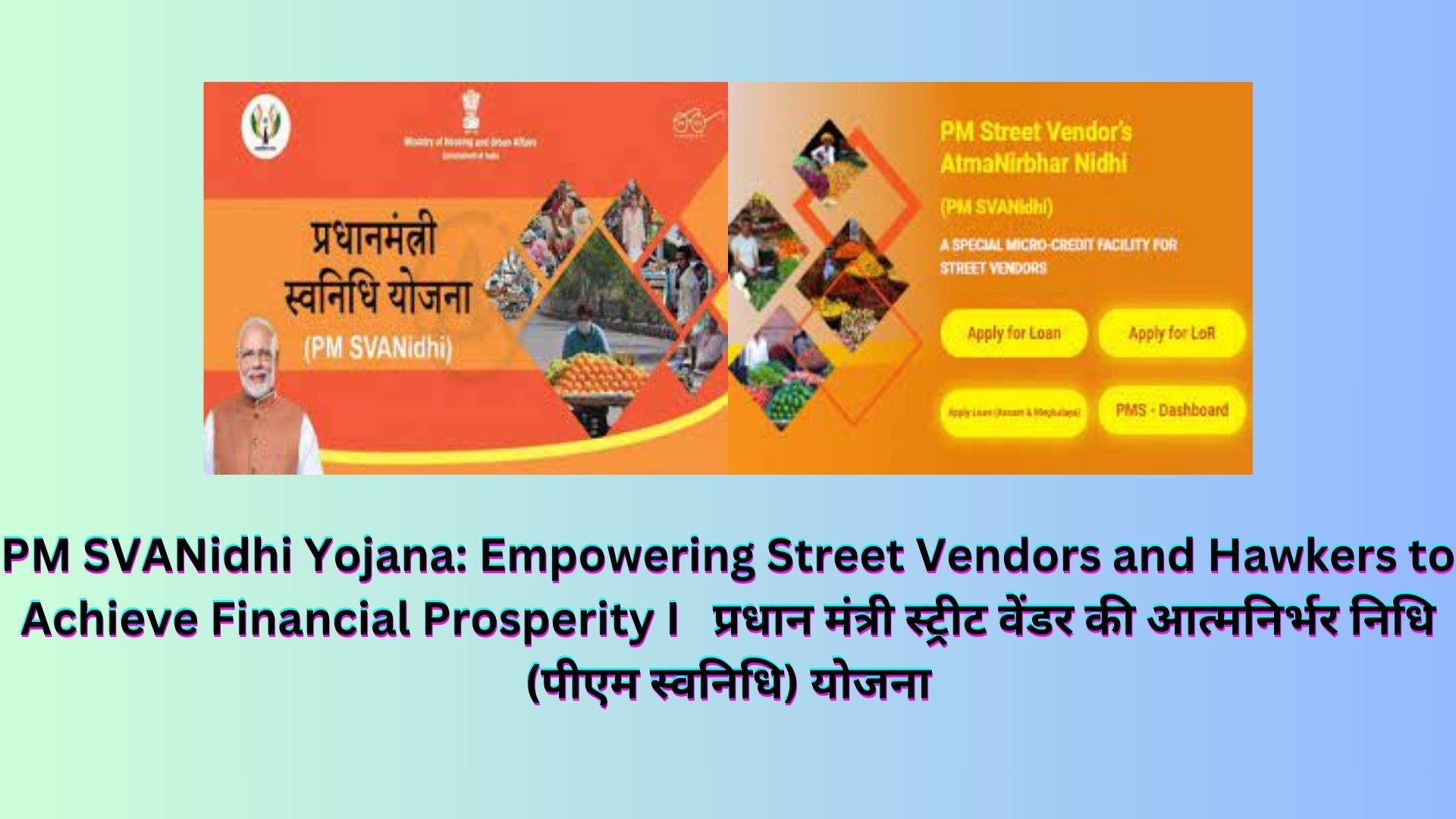 PM SVANidhi Yojana: Empowering Street Vendors and Hawkers to Achieve Financial Prosperity I पीएम स्वानिधि के लिए कौन पात्र हैं? इस योजना के तहत ऋण लेने वाले रेहड़ी-पटरी वाले सभी ऋणों अर्थात पहले, दूसरे और तीसरे ऋण के लिए 7% की दर से ब्याज सब्सिडी प्राप्त करने के पात्र हैं। प्रधान मंत्री स्ट्रीट वेंडर की आत्मनिर्भर निधि (पीएम स्वनिधि) योजना