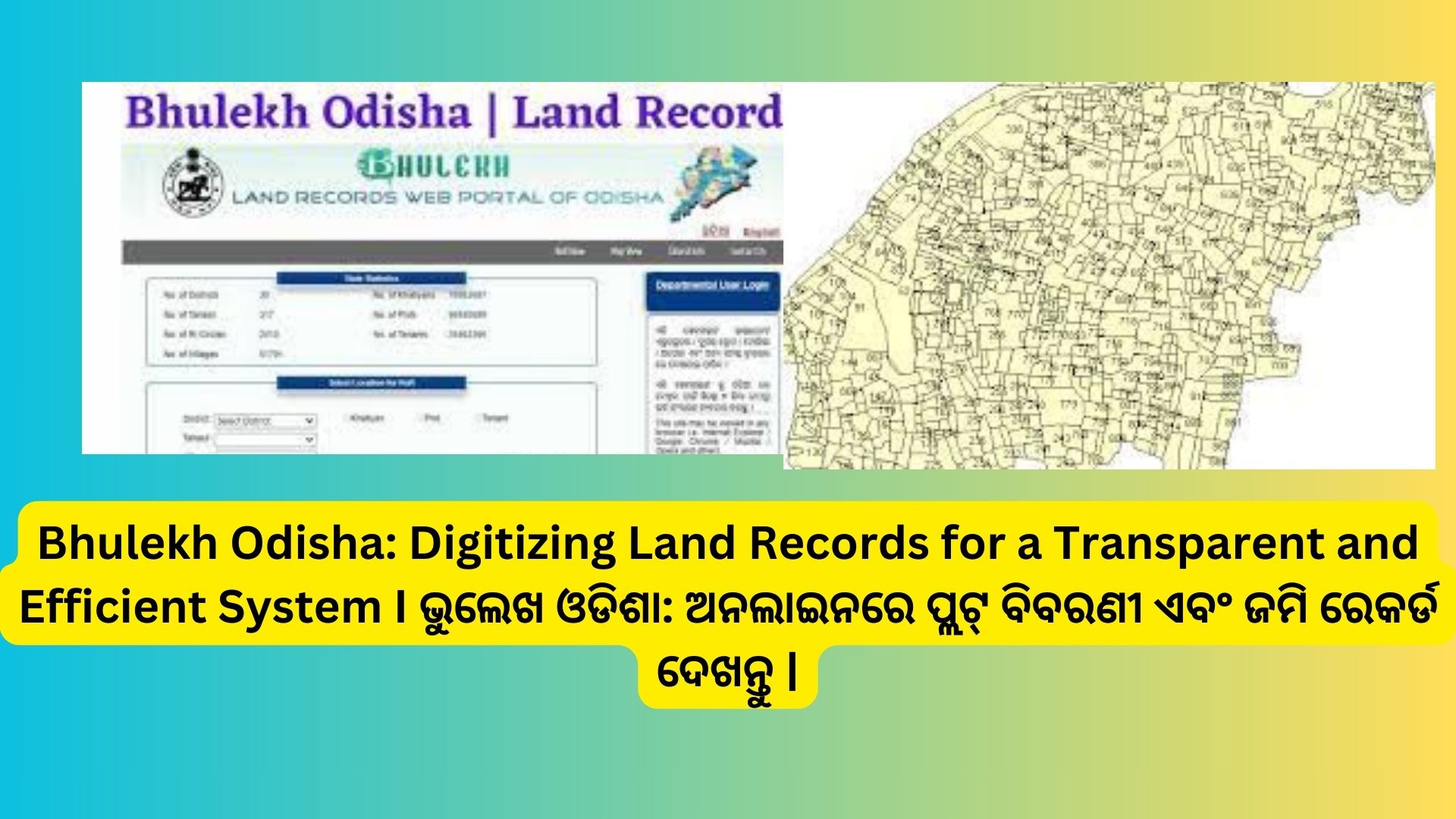Bhulekh Odisha: Digitizing Land Records for a Transparent and Efficient System I ଭୁଲେଖ ଓଡିଶା: ଅନଲାଇନରେ ପ୍ଲଟ୍ ବିବରଣୀ ଏବଂ ଜମି ରେକର୍ଡ ଦେଖନ୍ତୁ |
