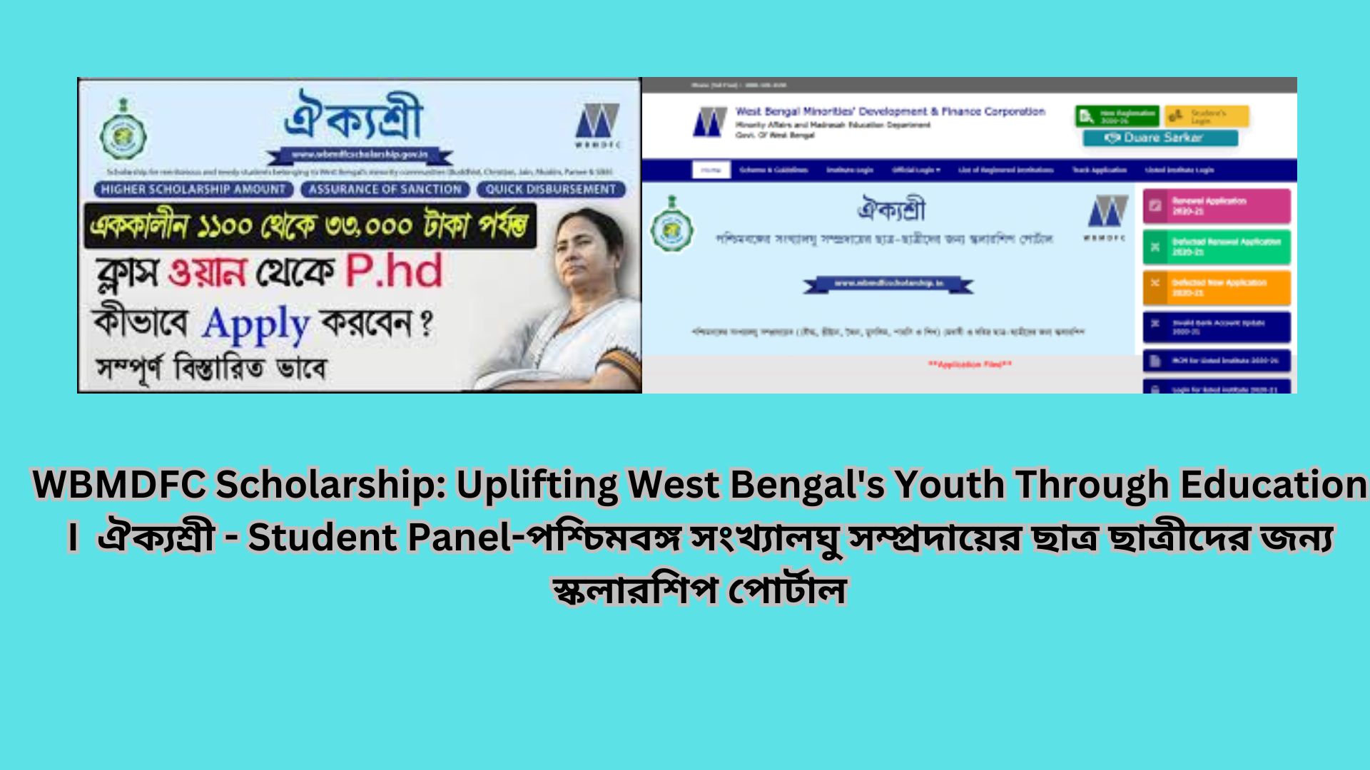 WBMDFC Scholarship: Uplifting West Bengal's Youth Through Education I ঐক্যশ্রী - Student Panel-পশ্চিমবঙ্গ সংখ্যালঘু সম্প্রদায়ের ছাত্র ছাত্রীদের জন্য স্কলারশিপ পোর্টাল