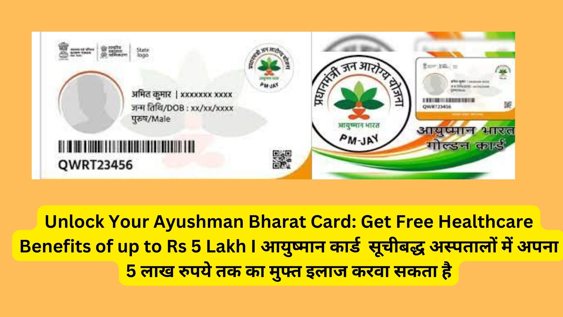 Unlock Your Ayushman Bharat Card: Get Free Healthcare Benefits of up to Rs 5 Lakh I आयुष्मान कार्ड सूचीबद्ध अस्पतालों में अपना 5 लाख रुपये तक का मुफ्त इलाज करवा सकता है