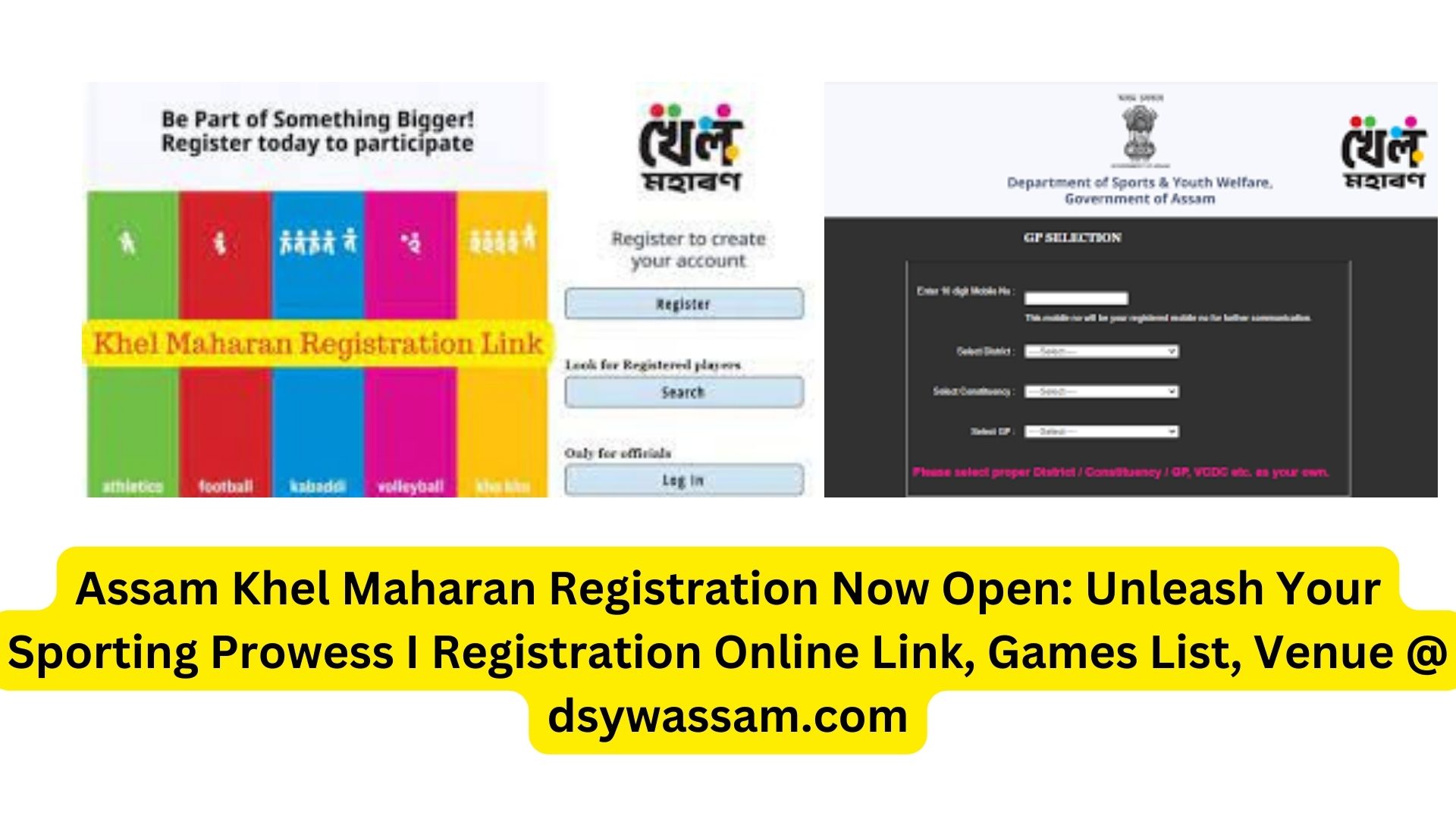 Assam Khel Maharan Registration Now Open: Unleash Your Sporting Prowess I Registration Online Link, Games List, Venue @ dsywassam.com