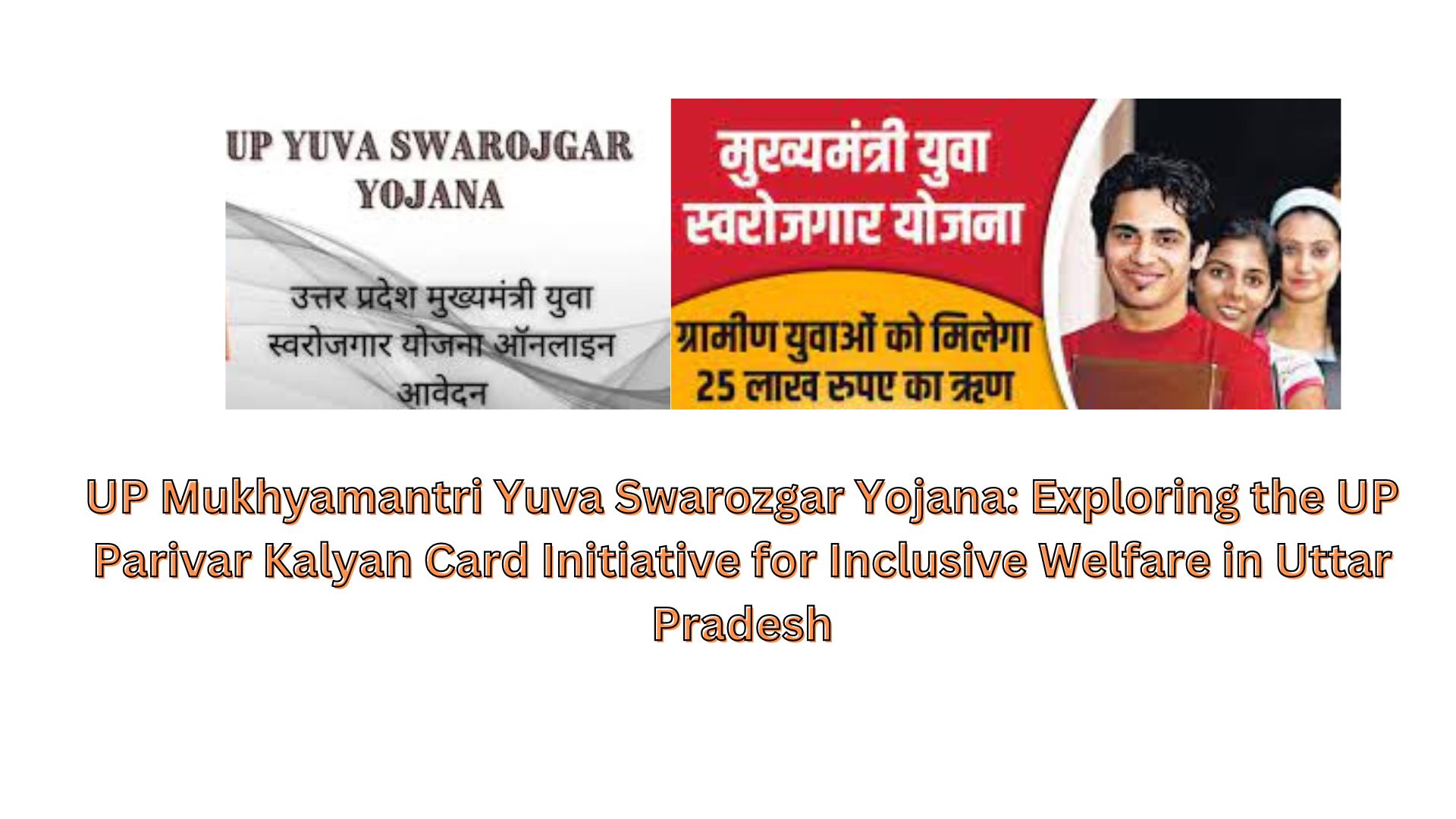 UP Mukhyamantri Yuva Swarozgar Yojana: Exploring the UP Parivar Kalyan Card Initiative for Inclusive Welfare in Uttar Pradesh