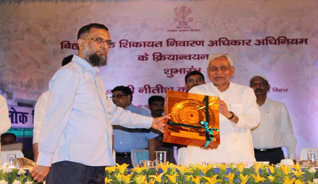 Bihar Lok Shikayat Nivaran: Simplifying Public Grievance Redressal in Bihar Lok Shikayat Nivaran: Simplifying Public Grievance Redressal in