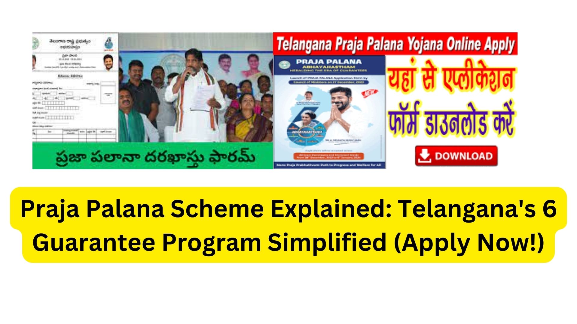 Praja Palana Scheme Explained: Telangana's 6 Guarantee Program Simplified (Apply Now!)