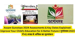 Assam Gunotsav 2024 Assessments & Key Dates Explained: Improve Your Child's Education for A Better Future I गुणोत्सव 2023 में 41 लाख से अधिक का मूल्यांकन