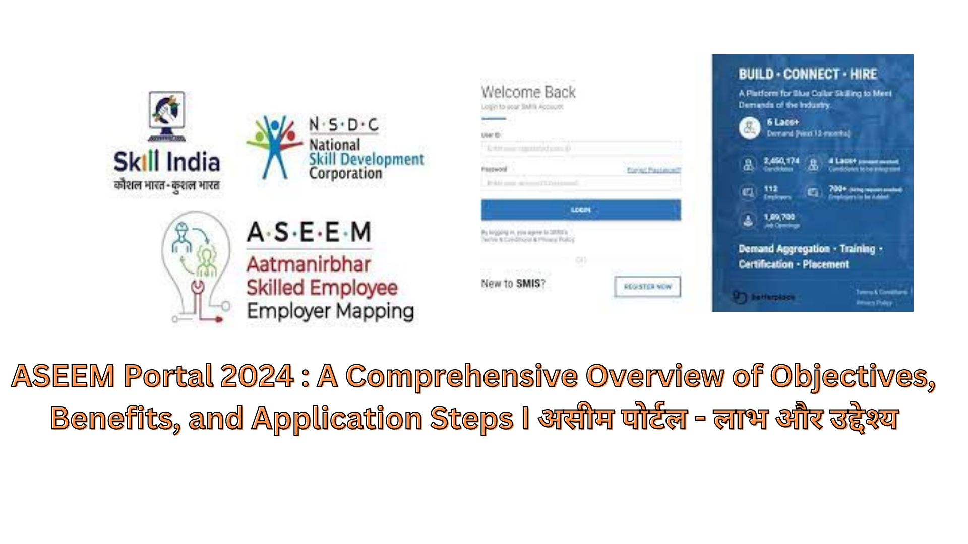 ASEEM Portal 2024 : A Comprehensive Overview of Objectives, Benefits, and Application Steps I असीम पोर्टल - लाभ और उद्देश्य