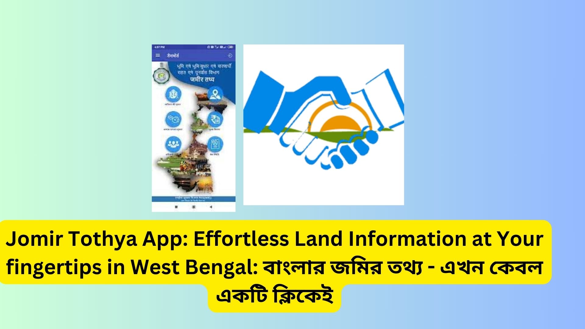 Jomir Tothya App: Effortless Land Information at Your fingertips in West Bengal: বাংলার জমির তথ্য - এখন কেবল একটি ক্লিকেই