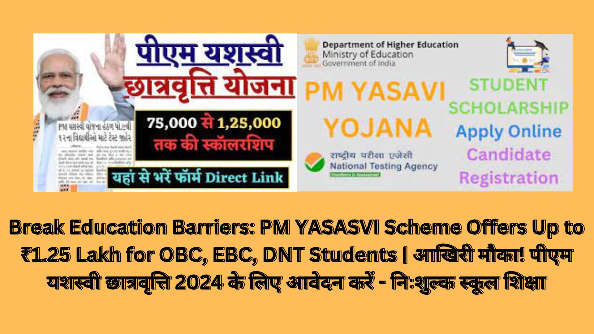 Break Education Barriers: PM YASASVI Scheme Offers Up to ₹1.25 Lakh for OBC, EBC, DNT Students | आखिरी मौका! पीएम यशस्वी छात्रवृत्ति 2024 के लिए आवेदन करें - निःशुल्क स्कूल शिक्षा