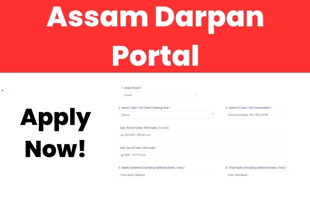 Assam Darpan