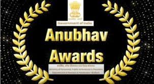 Anubhav Puraskar Yojana