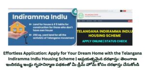 Effortless Application: Apply for Your Dream Home with the Telangana Indiramma Indlu Housing Scheme | అప్రయత్నమైన దరఖాస్తు: తెలంగాణ ఇందిరమ్మ ఇండ్లు గృహనిర్మాణ పథకంతో మీ డ్రీమ్ హోమ్ కోసం దరఖాస్తు చేసుకోండి
