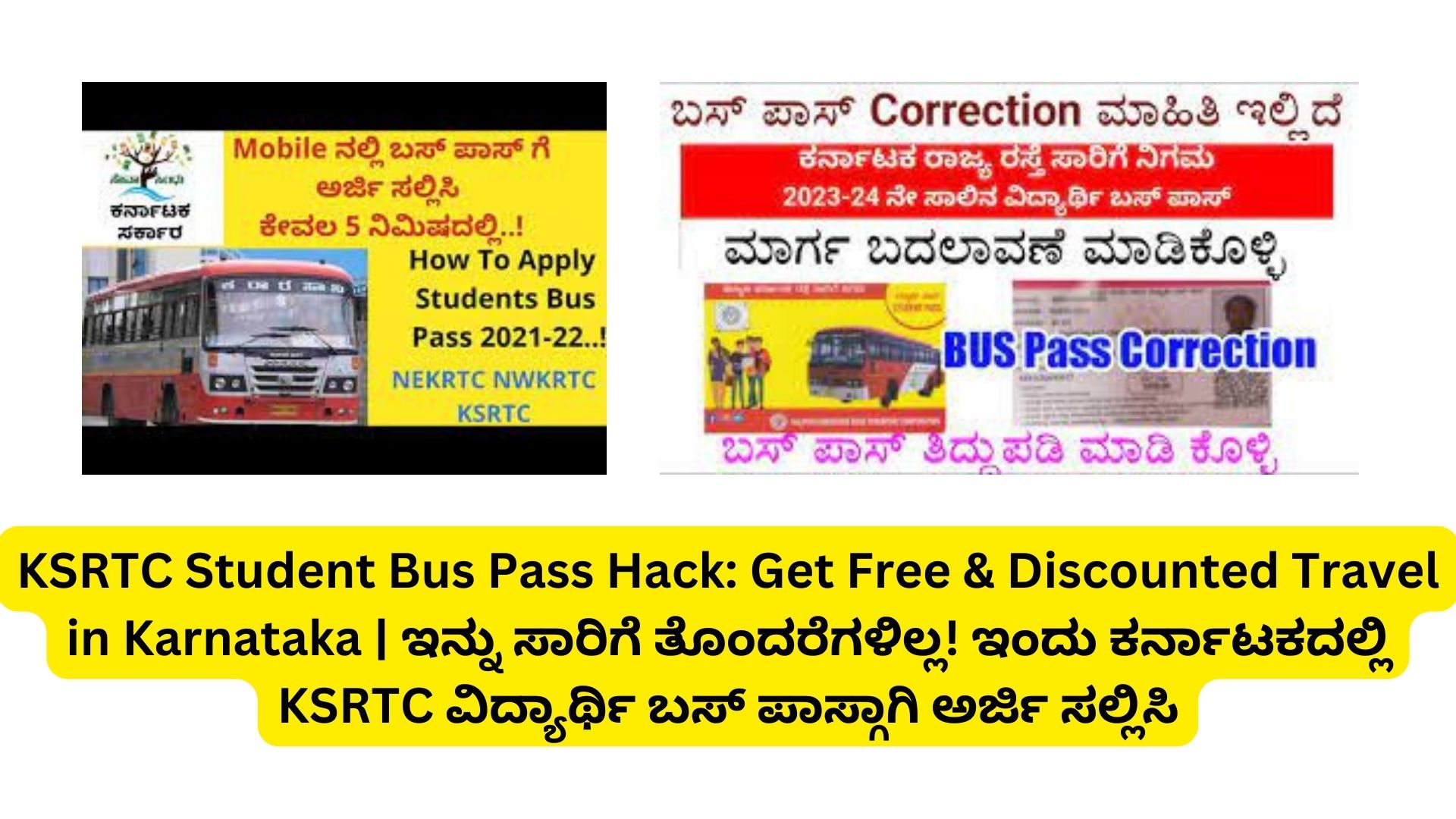 KSRTC Student Bus Pass Hack: Get Free & Discounted Travel in Karnataka | ಇನ್ನು ಸಾರಿಗೆ ತೊಂದರೆಗಳಿಲ್ಲ! ಇಂದು ಕರ್ನಾಟಕದಲ್ಲಿ KSRTC ವಿದ್ಯಾರ್ಥಿ ಬಸ್ ಪಾಸ್ಗಾಗಿ ಅರ್ಜಿ ಸಲ್ಲಿಸಿ