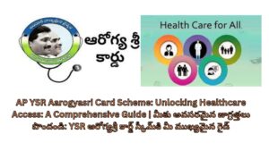 AP YSR Aarogyasri Card Scheme: Unlocking Healthcare Access: A Comprehensive Guide | మీకు అవసరమైన జాగ్రత్తలు పొందండి: YSR ఆరోగ్యశ్రీ కార్డ్ స్కీమ్కి మీ ముఖ్యమైన గైడ్