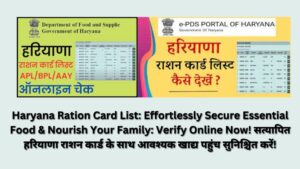 Haryana Ration Card List: Effortlessly Secure Essential Food & Nourish Your Family: Verify Online Now! सत्यापित हरियाणा राशन कार्ड के साथ आवश्यक खाद्य पहुंच सुनिश्चित करें!