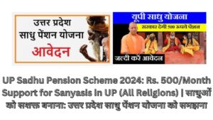 UP Sadhu Pension Scheme 2024: Rs. 500/Month Support for Sanyasis in UP (All Religions) | साधुओं को सशक्त बनाना: उत्तर प्रदेश साधु पेंशन योजना को समझना
