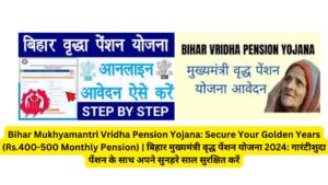 Bihar Mukhyamantri Vridha Pension Yojana: Secure Your Golden Years (Rs.400-500 Monthly Pension) | बिहार मुख्यमंत्री वृद्ध पेंशन योजना 2024: गारंटीशुदा पेंशन के साथ अपने सुनहरे साल सुरक्षित करें
