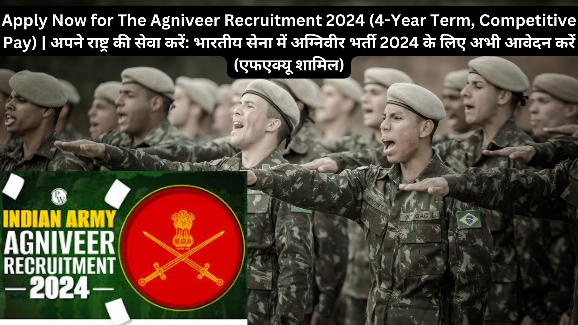 Apply Now for The Agniveer Recruitment 2024 (4-Year Term, Competitive Pay) | अपने राष्ट्र की सेवा करें: भारतीय सेना में अग्निवीर भर्ती 2024 के लिए अभी आवेदन करें (एफएक्यू शामिल)