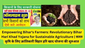 Empowering Bihar's Farmers: Revolutionary Bihar Hari Khad Yojana for Sustainable Agriculture | सतत कृषि के लिए क्रांतिकारी बिहार हरि खाद योजना की शुरुआत