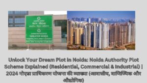 Unlock Your Dream Plot in Noida: Noida Authority Plot Scheme Explained (Residential, Commercial & Industrial) | 2024 नोएडा प्राधिकरण योजना की व्याख्या (आवासीय, वाणिज्यिक और औद्योगिक)
