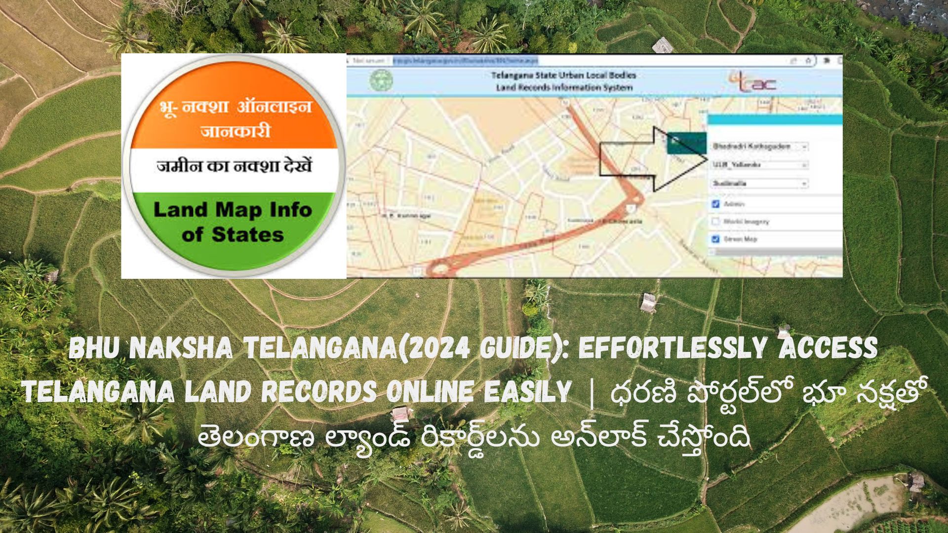Bhu Naksha Telangana(2024 Guide): Effortlessly Access Telangana Land Records Online Easily | ధరణి పోర్టల్‌లో భూ నక్షతో తెలంగాణ ల్యాండ్ రికార్డ్‌లను అన్‌లాక్ చేస్తోంది