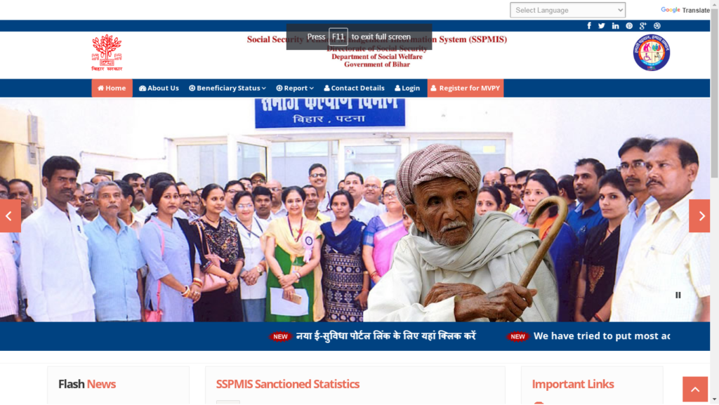 Bihar Mukhyamantri Vridha Pension Yojana: Secure Your Golden Years (Rs Bihar Mukhyamantri Vridha Pension Yojana: Secure Your Golden Years (Rs