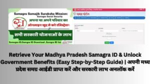Retrieve Your Madhya Pradesh Samagra ID & Unlock Government Benefits (Easy Step-by-Step Guide) | अपनी मध्य प्रदेश समग्र आईडी प्राप्त करें और सरकारी लाभ अनलॉक करें