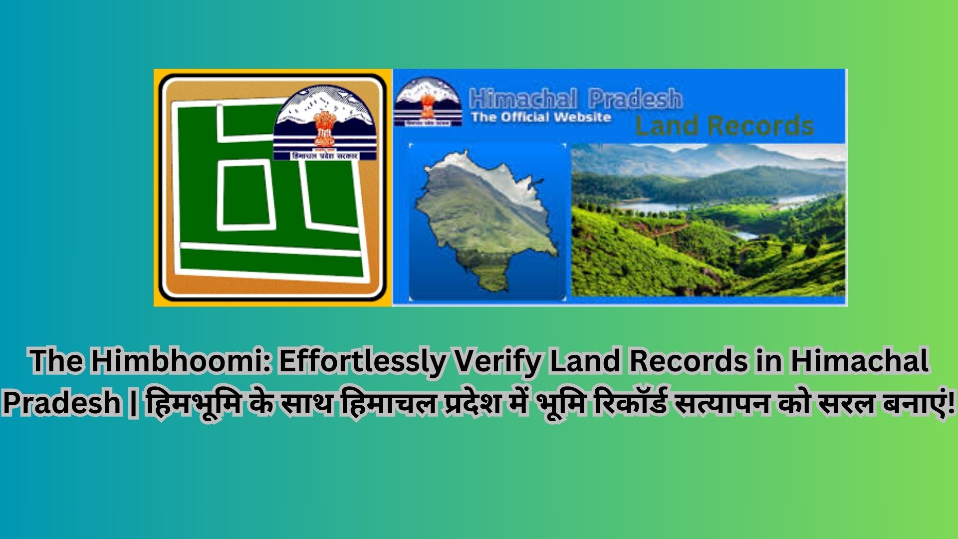 The Himbhoomi: Effortlessly Verify Land Records in Himachal Pradesh | हिमभूमि के साथ हिमाचल प्रदेश में भूमि रिकॉर्ड सत्यापन को सरल बनाएं!