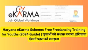 Haryana eKarma Scheme: Free Freelancing Training for Youths (2024 Guide) | युवाओं को सशक्त बनाना: हरियाणा ईकर्मा पहल को समझना