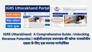 IGRS Uttarakhand: A Comprehensive Guide : Unlocking Revenue Potential | आईजीआरएस उत्तराखंड की खोज: राजकोषीय दक्षता के लिए एक व्यापक मार्गदर्शिका