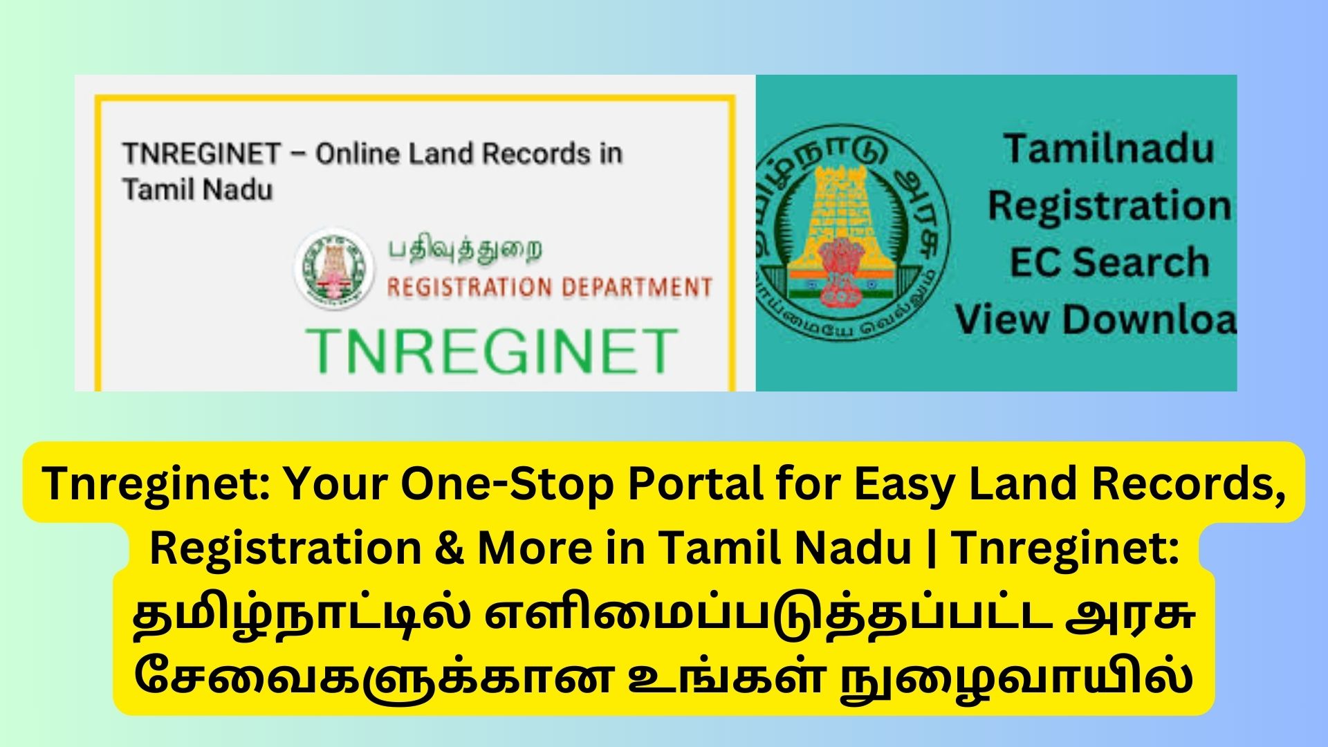 Tnreginet: Your One-Stop Portal for Easy Land Records, Registration & More in Tamil Nadu | Tnreginet: தமிழ்நாட்டில் எளிமைப்படுத்தப்பட்ட அரசு சேவைகளுக்கான உங்கள் நுழைவாயில்