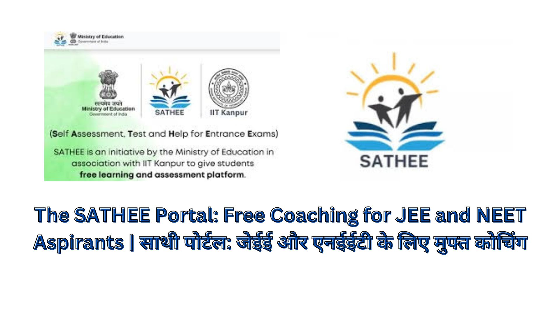 The SATHEE Portal: Free Coaching for JEE and NEET Aspirants | साथी पोर्टल: जेईई और एनईईटी के लिए मुफ्त कोचिंग