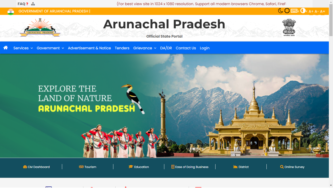 Arunachal Pradesh Vidya Scheme