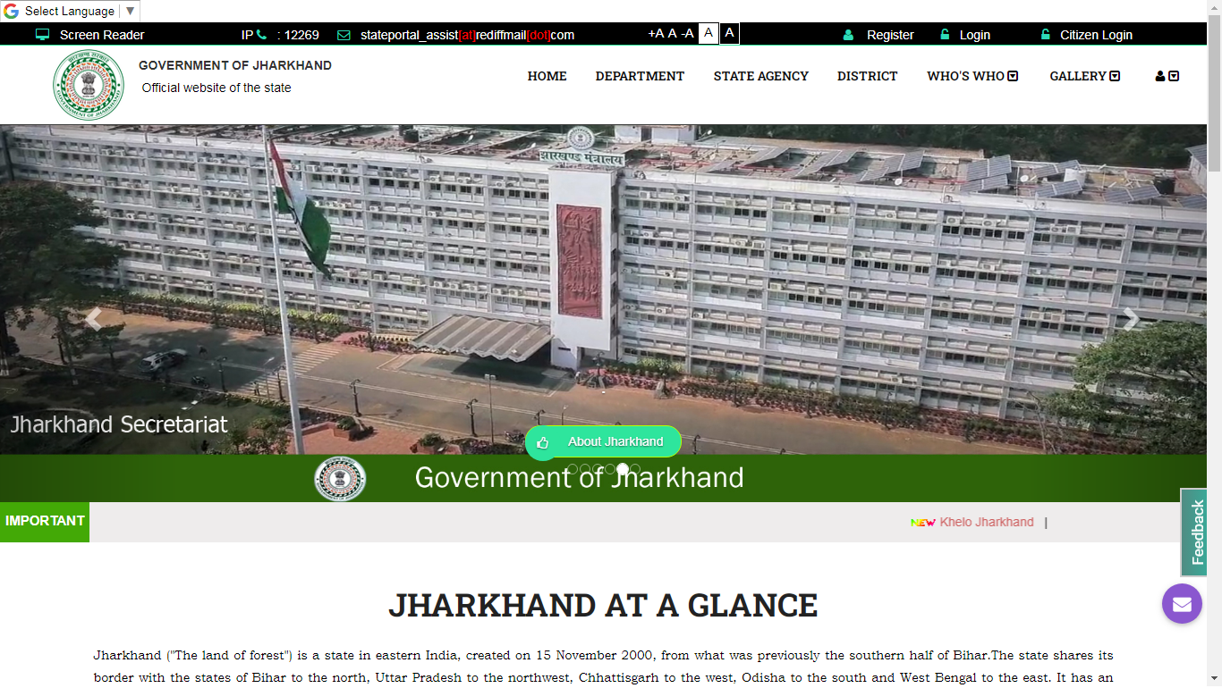 Jharkhand Panchayat Level Medical Shop Scheme