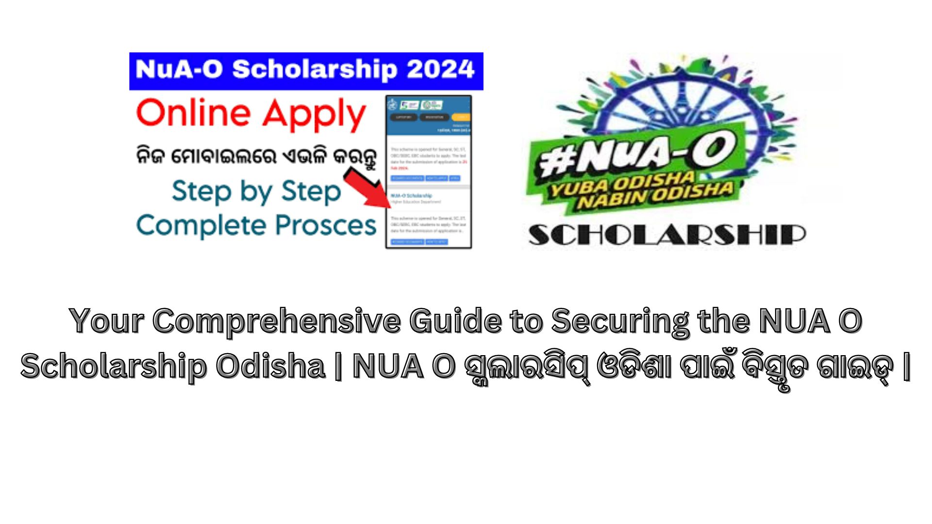 Your Comprehensive Guide to Securing the NUA O Scholarship Odisha | NUA O ସ୍କଲାରସିପ୍ ଓଡିଶା ପାଇଁ ବିସ୍ତୃତ ଗାଇଡ୍ |