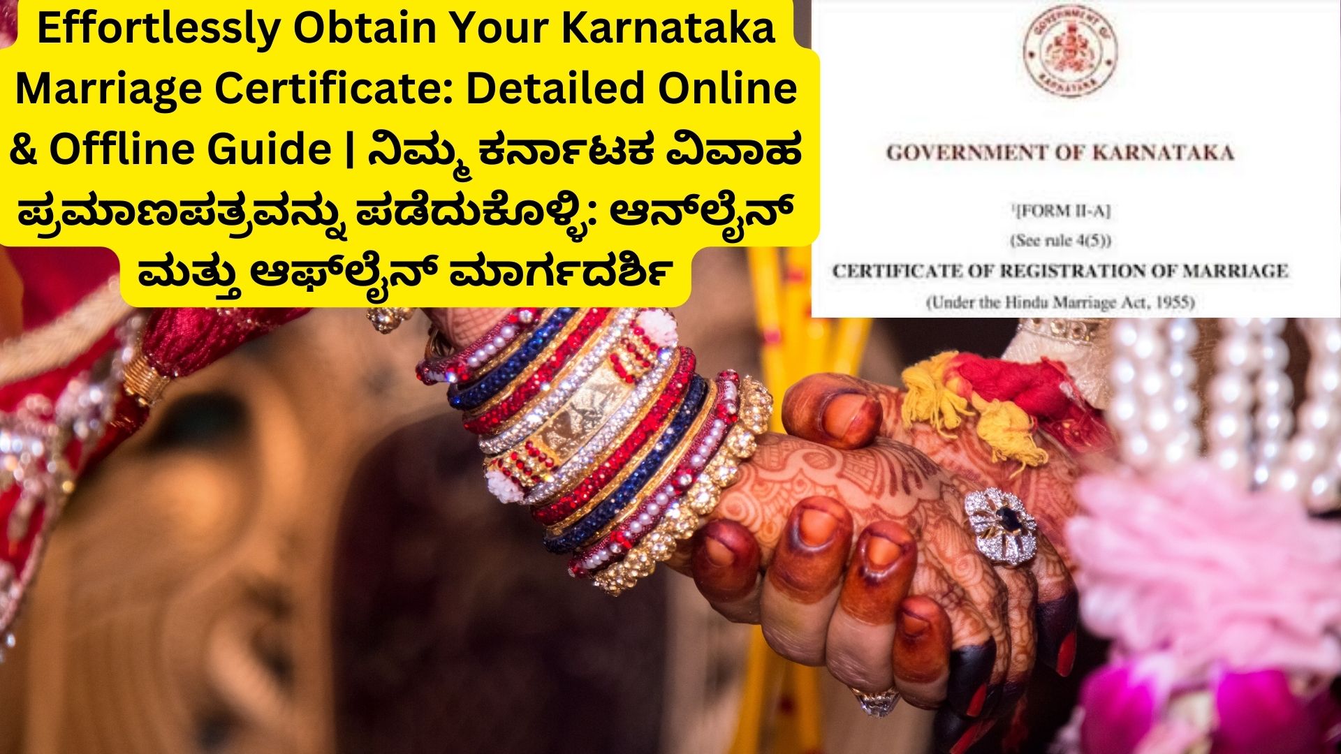 Effortlessly Obtain Your Karnataka Marriage Certificate: Detailed Online & Offline Guide | ನಿಮ್ಮ ಕರ್ನಾಟಕ ವಿವಾಹ ಪ್ರಮಾಣಪತ್ರವನ್ನು ಪಡೆದುಕೊಳ್ಳಿ: ಆನ್‌ಲೈನ್ ಮತ್ತು ಆಫ್‌ಲೈನ್ ಮಾರ್ಗದರ್ಶಿ