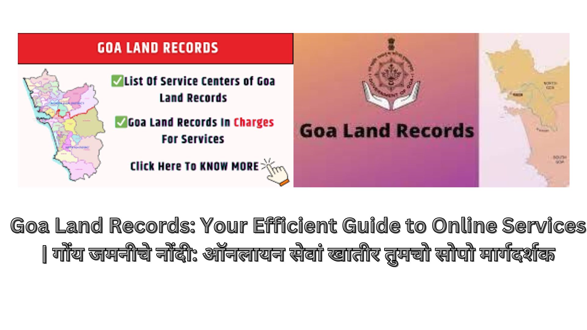 Goa Land Records: Your Efficient Guide to Online Services | गोंय जमनीचे नोंदी: ऑनलायन सेवां खातीर तुमचो सोपो मार्गदर्शक