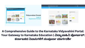 A Comprehensive Guide to the Karnataka Vidyavahini Portal: Your Gateway to Karnataka Education | ವಿದ್ಯಾವಾಹಿನಿ ಪೋರ್ಟಲ್: ಕರ್ನಾಟಕದ ನಿವಾಸಿಗಳಿಗೆ ಸಂಪೂರ್ಣ ಮಾರ್ಗದರ್ಶಿ