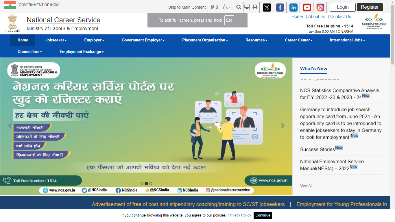 National Career Service Portal