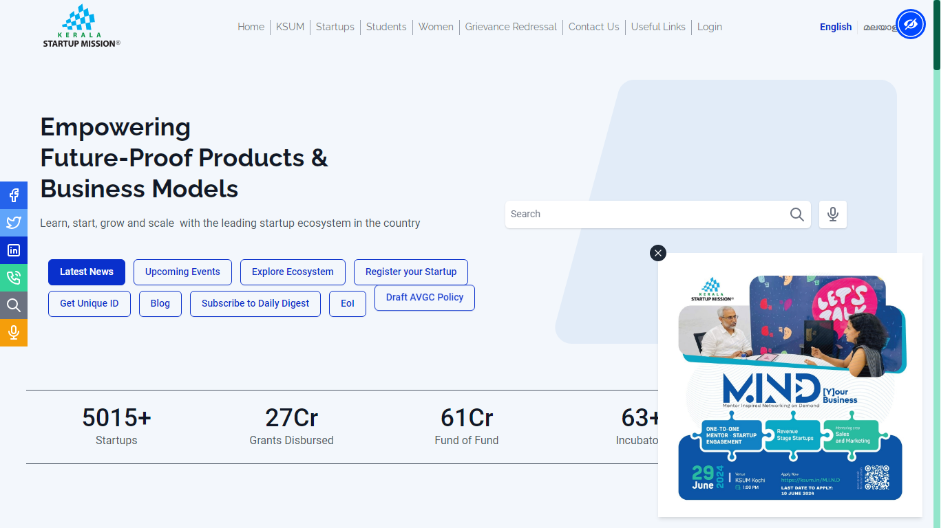 Kerala Startup Mission